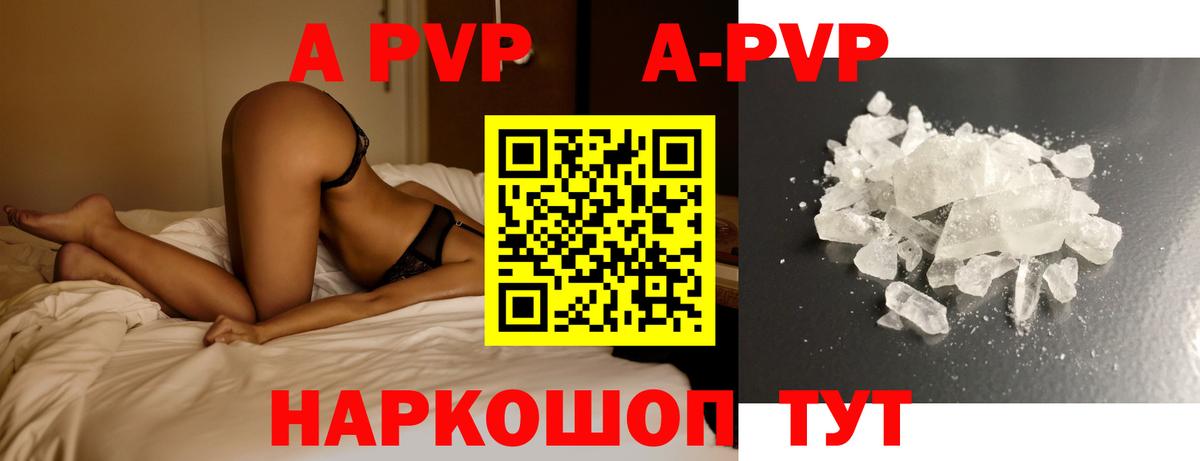 Alfa_PVP мука Добрянка