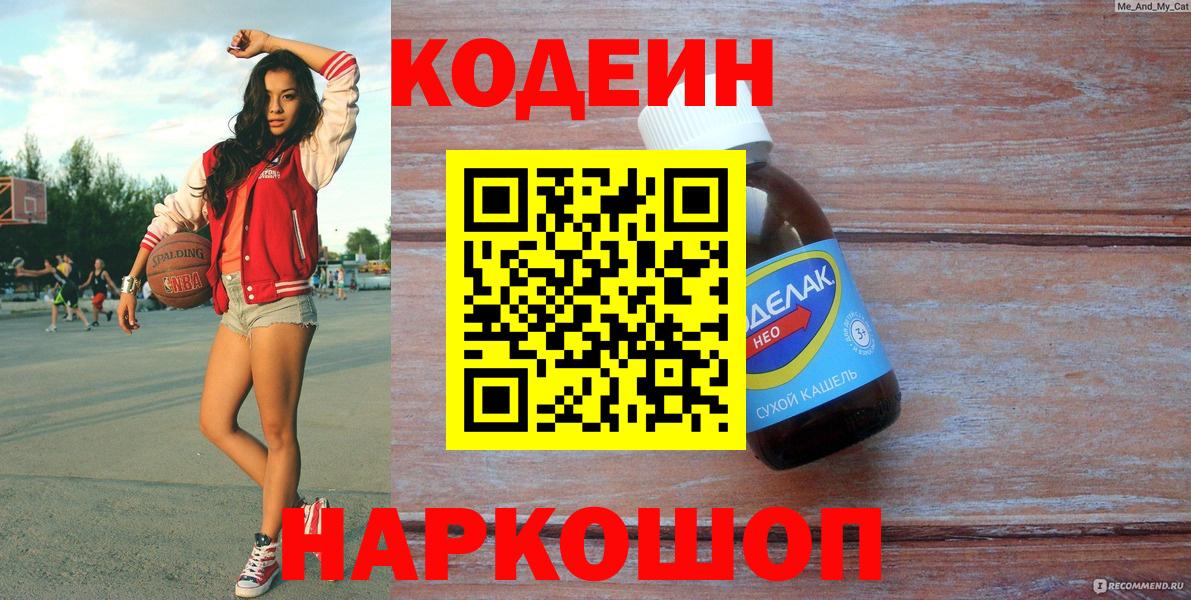 Мефедрон Добрянка