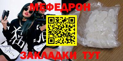 крисы Балаково