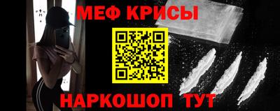крисы Балаково
