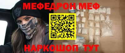 метамфетамин Балашиха