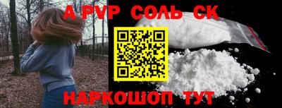 крисы Балаково