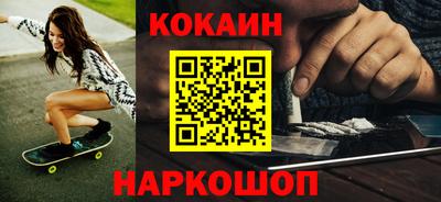 метамфетамин Балашиха
