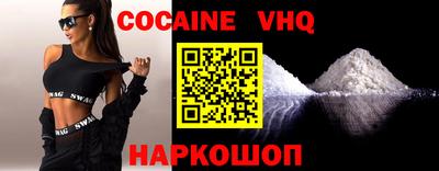 метамфетамин Балашиха