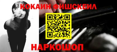 метамфетамин Балашиха