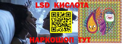 гидропоника Балахна