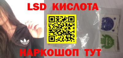крисы Балаково