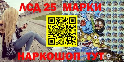 гидропоника Балахна