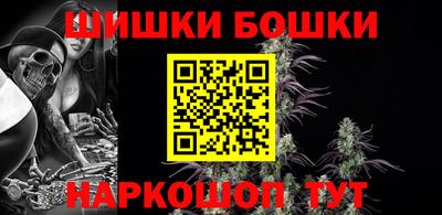 метамфетамин Балашиха