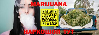 метамфетамин Балашиха