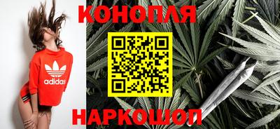 метамфетамин Балашиха