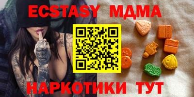 крисы Балаково
