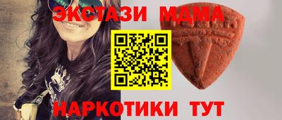 метамфетамин Балашиха