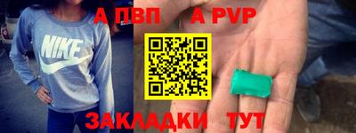 метамфетамин Балашиха
