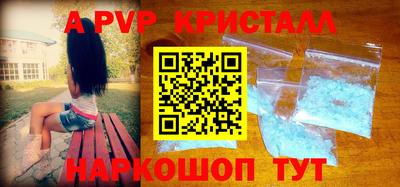 крисы Балаково