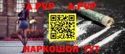 крисы Балаково