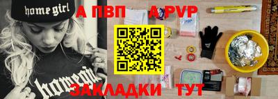 крисы Балаково