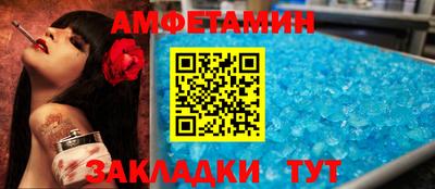 метамфетамин Балашиха