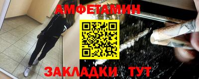 крисы Балаково