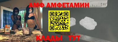 метамфетамин Балашиха