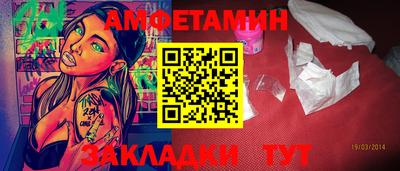 метамфетамин Балашиха
