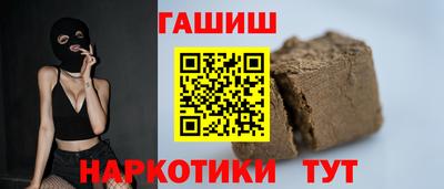 метамфетамин Балашиха