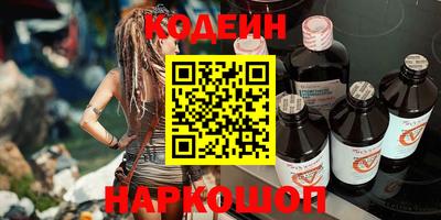 метамфетамин Балашиха