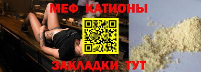 метамфетамин Балашиха