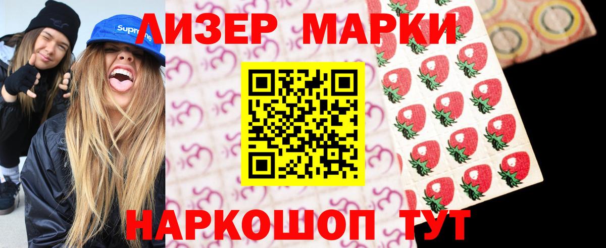 ЛСД экстази  Вход с VPN  Добрянка  LSD-25 экстази ecstasy  Лсд 25 экстази кислота 