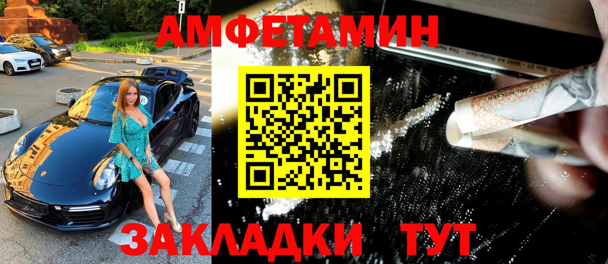 Метамфетамин Methamphetamine  Вход с VPN  Добрянка  Метамфетамин Methamphetamine 