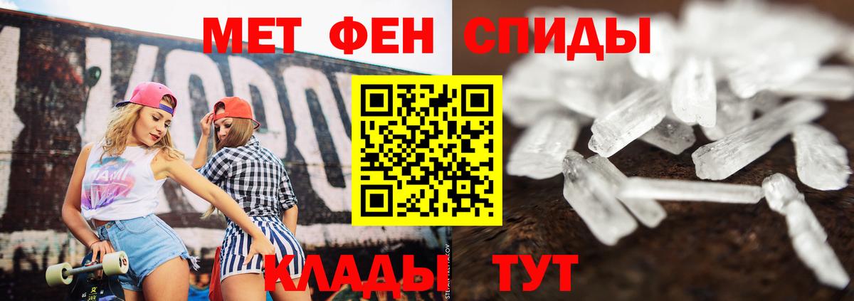 Марихуана  ГАШИШ  Вход с VPN  Мефедрон кристаллы  Добрянка  МАРИХУАНА 