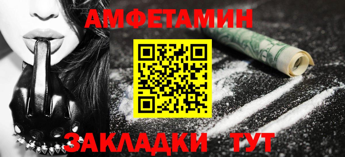 Метамфетамин Methamphetamine Добрянка